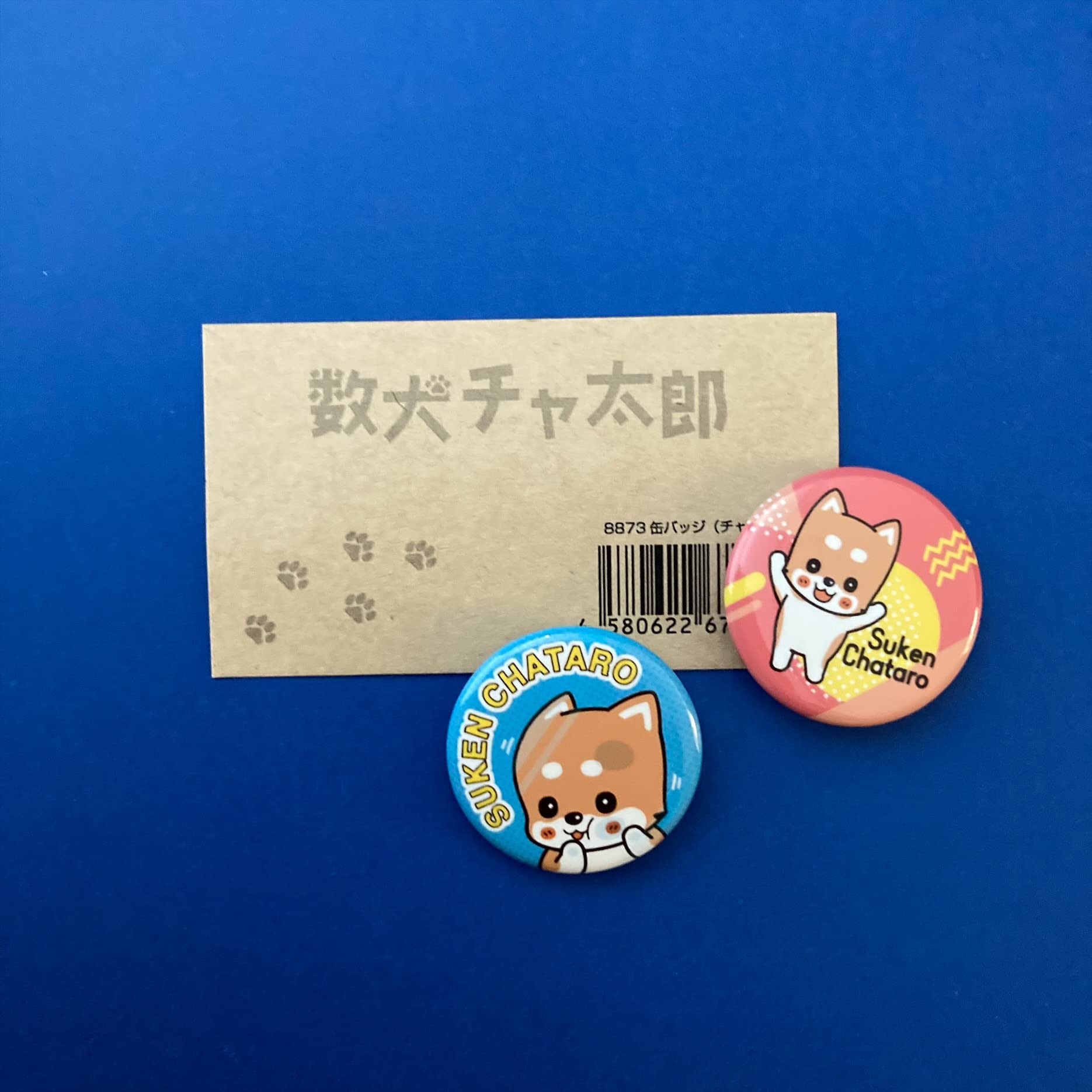 チャ太郎 公式キャラクター「数犬チャ太郎」プロフィール公開中