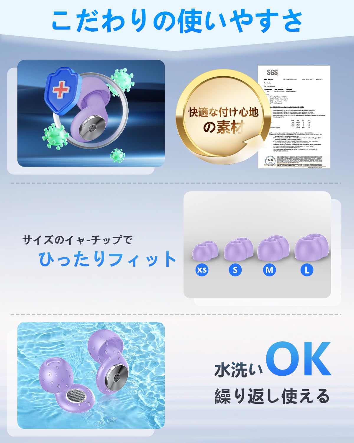 Amazon.co.jp: 耳栓 完全遮音 みみせん 【睡眠のプロ監修】Futuregirl