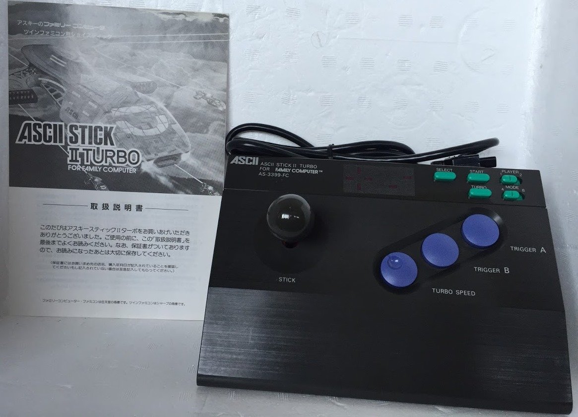 アスキースティックⅡ ターボ STICK II TURBO ファミリー 