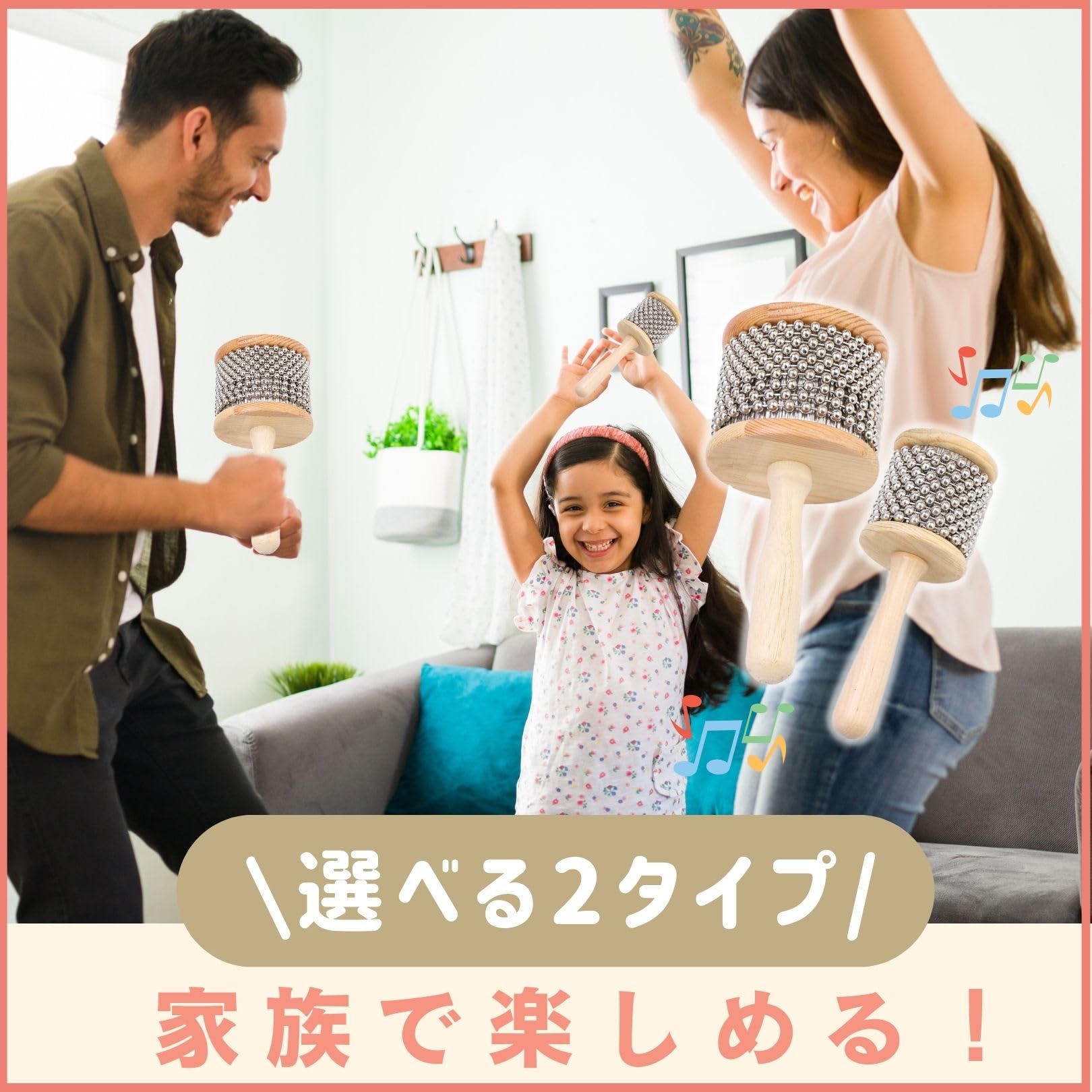 Amazon | Besshon カバサ 楽器 打楽器 パーカッション シェイカー 木製