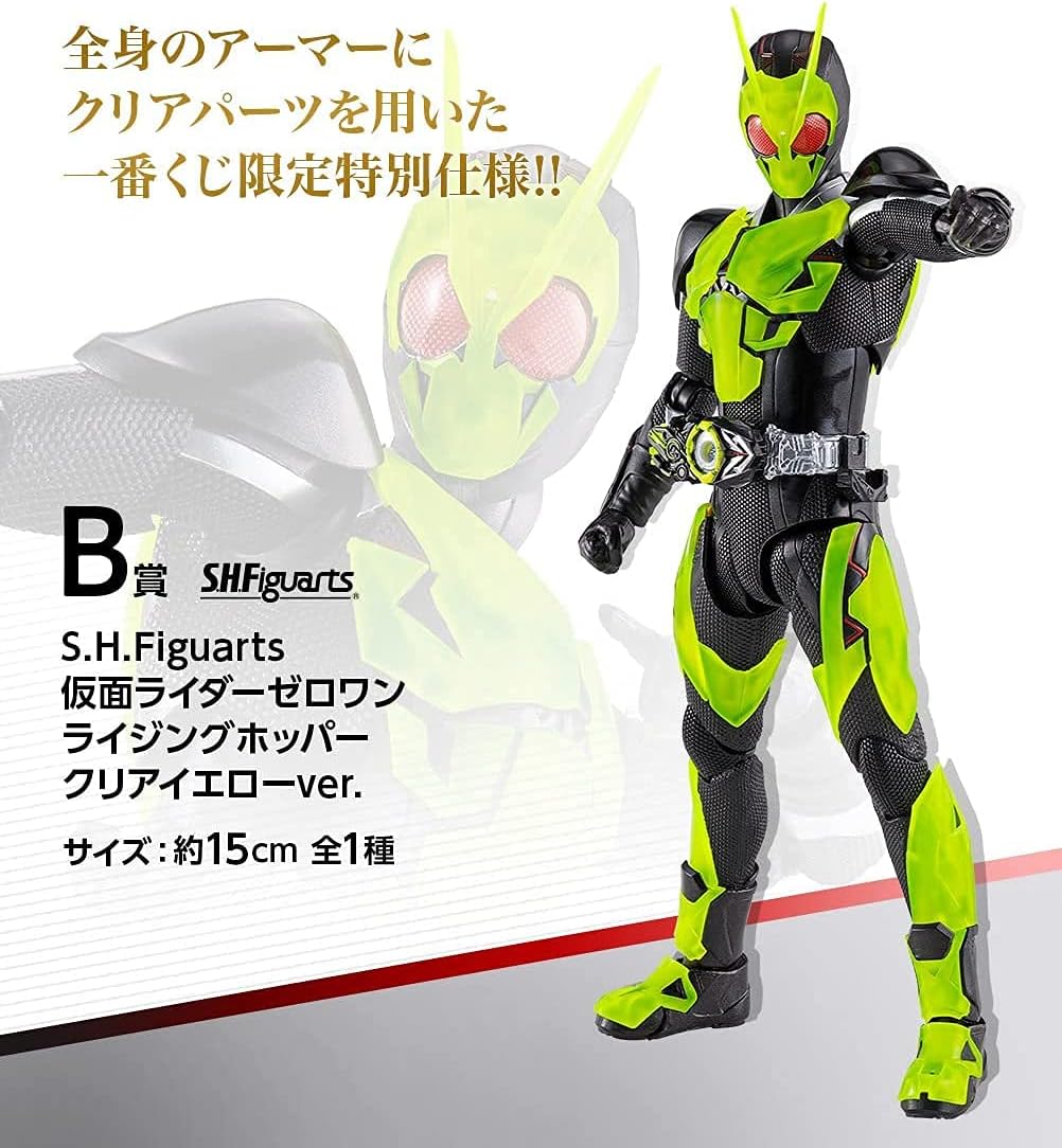 Amazon 一番くじ S H Figuarts 仮面ライダー 21年10月24日頃 一番くじ キャラクターくじ 1ロットコンプリートセット 全29種類 数量81個 フィギュア ドール 通販 Amazon 一番くじ S H Figuarts 仮面ライダー 21年10月24日頃 一番くじ キャラクターくじ 1ロットコンプリートセット 全29種類 数量81個 フィギュア ドール 通販