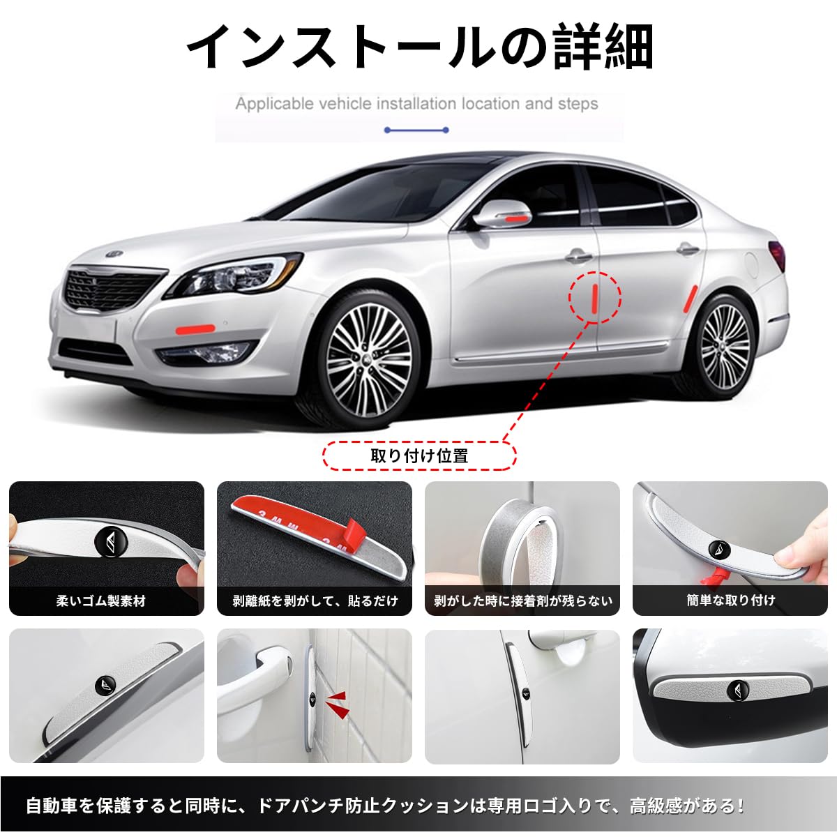 Amazon | ヴェルファイア 専用 車ドア傷防止プロテクター ドアガード