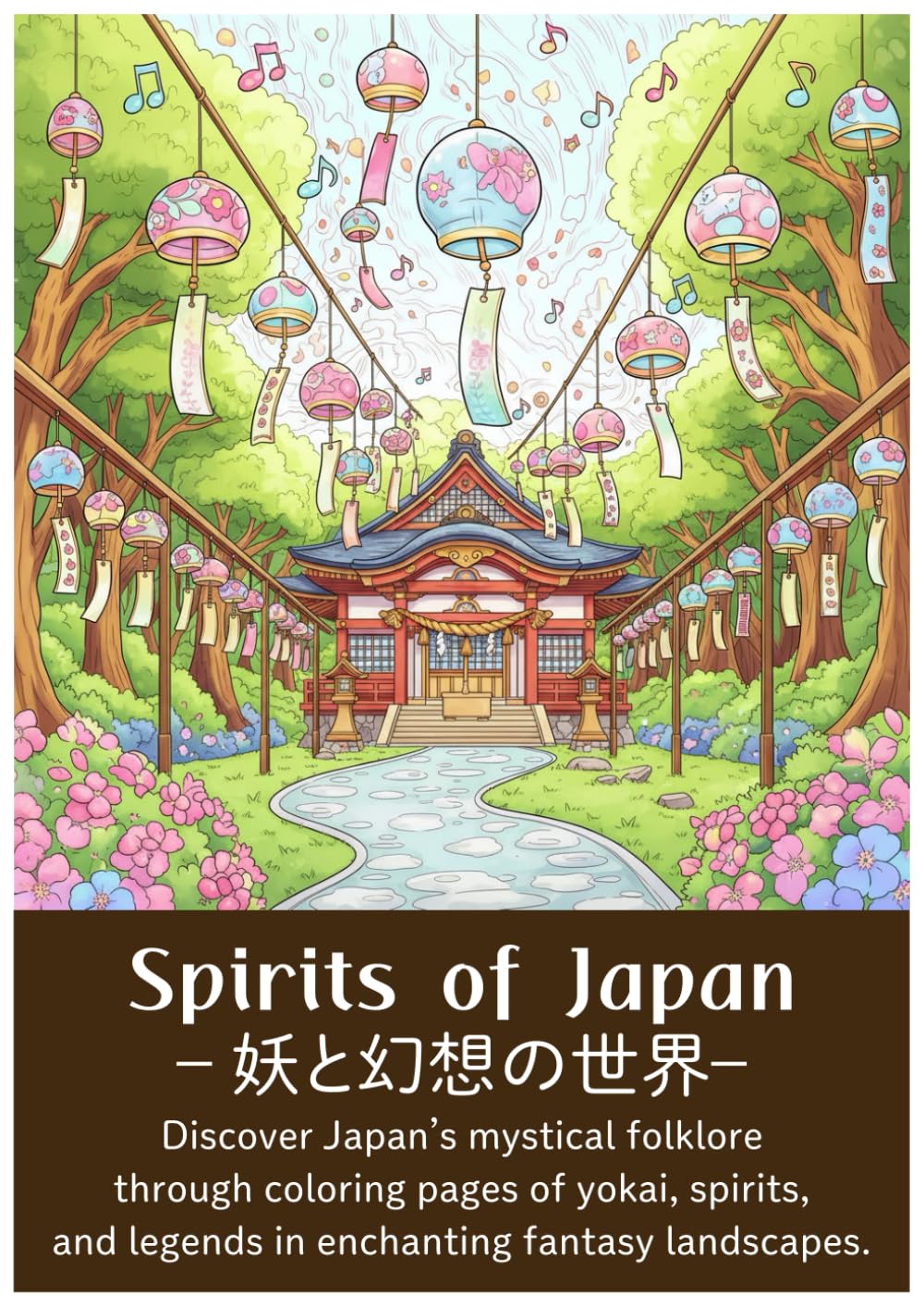 Spirits of Japan: – 妖と幻想の世界–