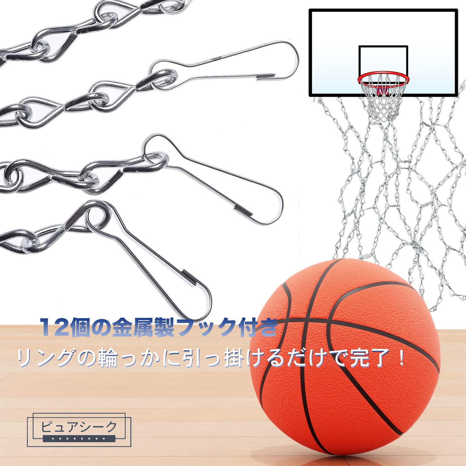 バスケットゴール(新品ネット3個あり) バスケットゴール 移動式 屋外 ゴール ミニバスケット 165-205cm 家庭