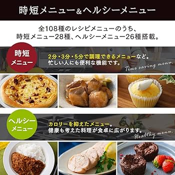 Amazon.co.jp: アイリスオーヤマ スチームオーブンレンジ 26L