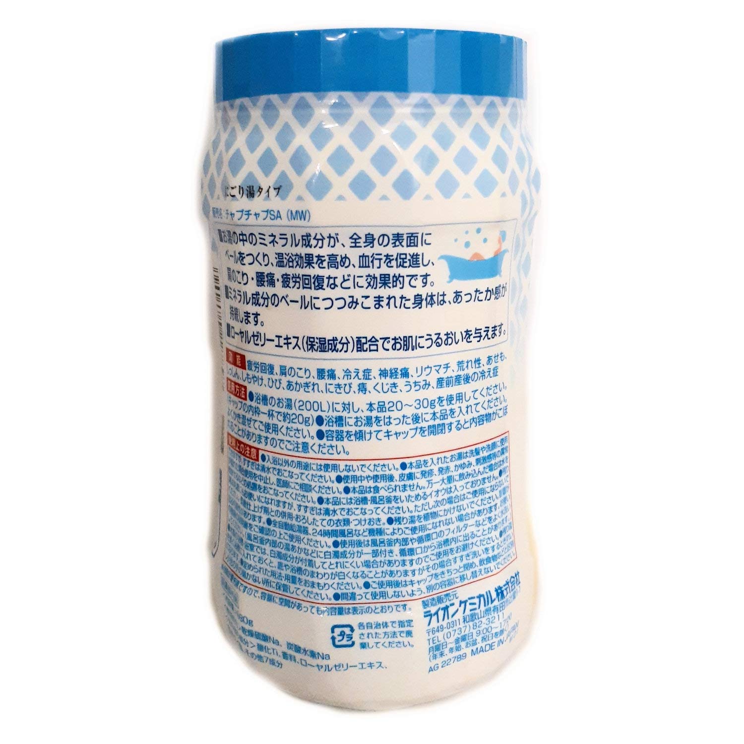 Amazon | ライオンケミカル 薬用入浴剤 ミルキーホワイトのにごり湯