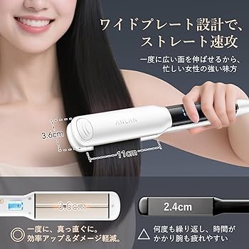 【送料無料】LUMIELUNA ストレートヘアアイロン ホワイト・レッド 送料無料】LUMIELUNA ストレートヘアアイロン ホワイト・レッド 送料