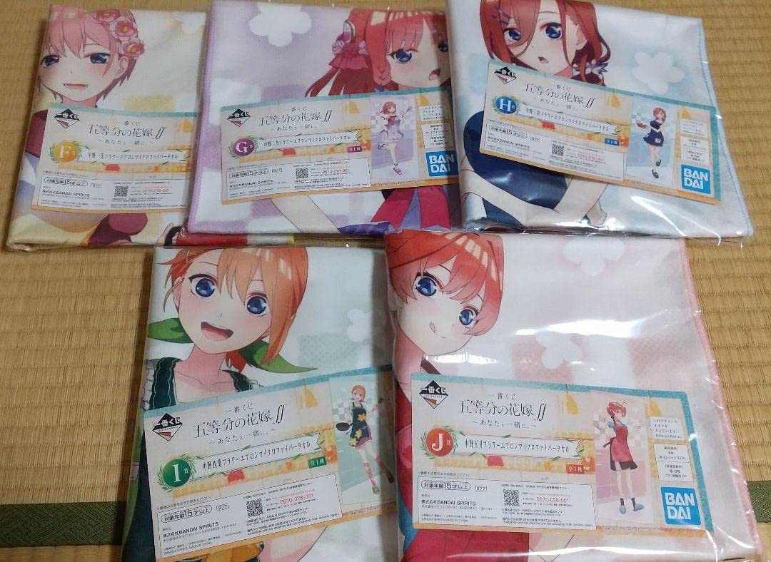 Amazon.co.jp: 一番くじ 五等分の花嫁∬ ～あなたと一緒に ～ フル 