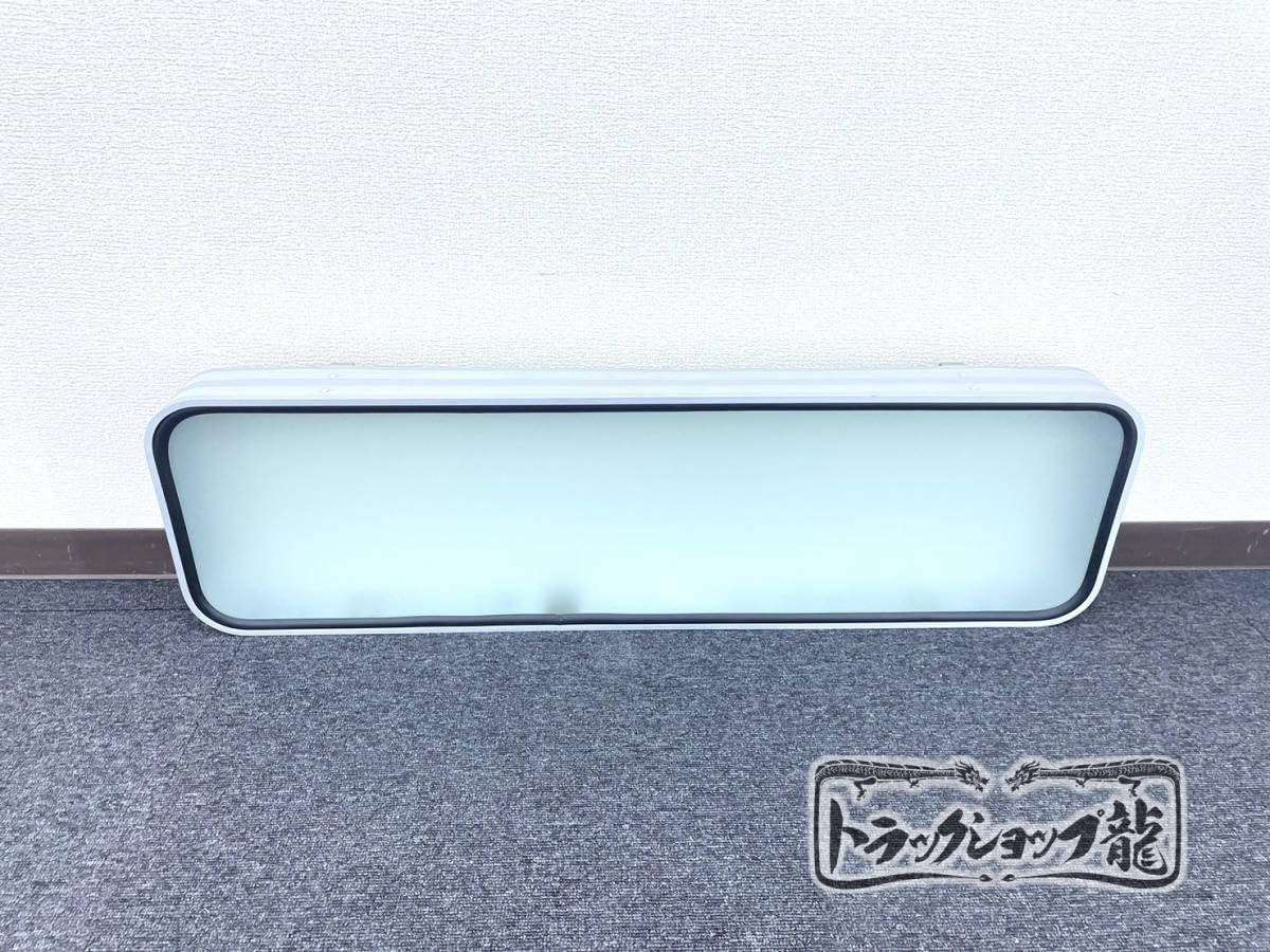 Amazon.co.jp: 即納アルミ看板灯 大 ユニット無 (880×250) すりガラス 