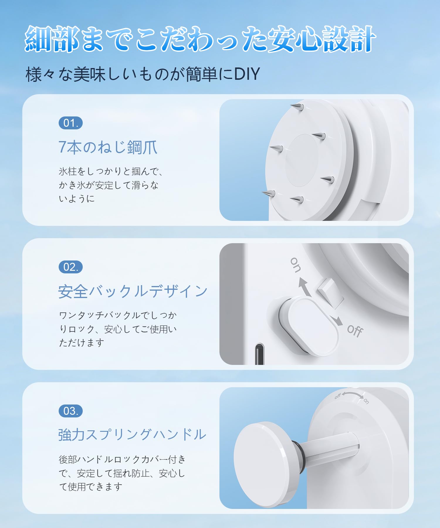 Amazon | かき氷機 電動 ふわふわかき氷機 かきごおり機 電動 Type-C