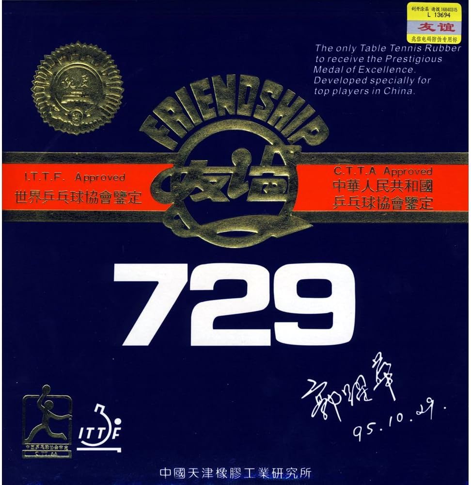 Friendship 729 super fx (CS) | China Table Tennis Rubber | ITTF | TT Special - Pours Table Tennis