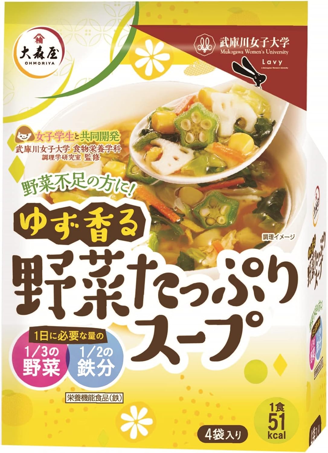ヘルシーでボリュームたっぷりの野菜スープのレシピ