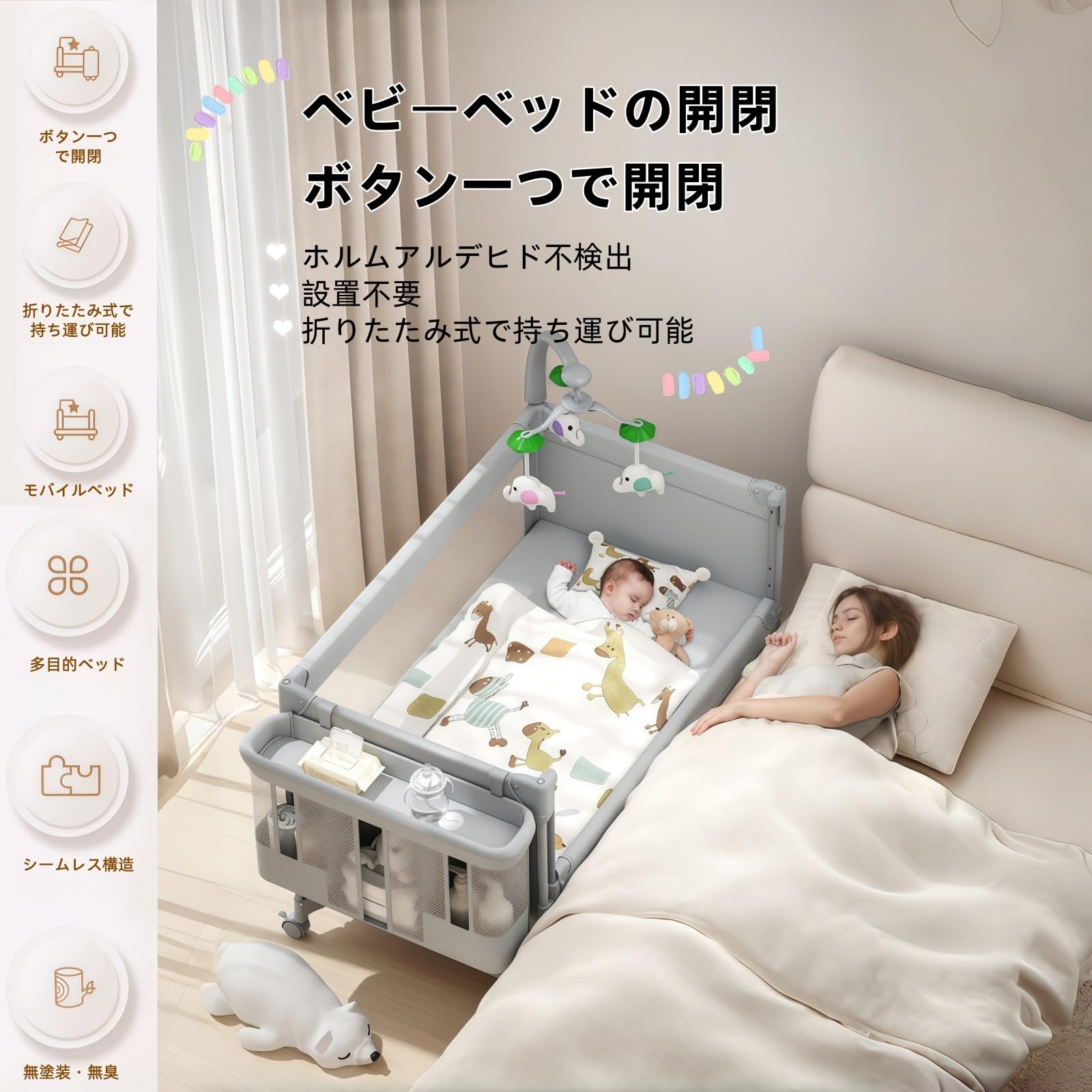 Amazon.co.jp: OXIZER ベビーベッド 新生児用ベッド 添い寝 大容量