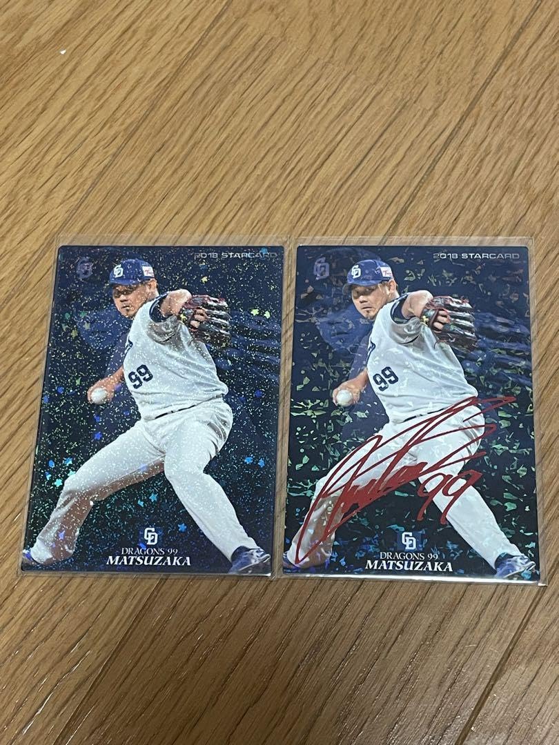 Amazon.co.jp: プロ野球チップス スターカード 松坂大輔 : おもちゃ
