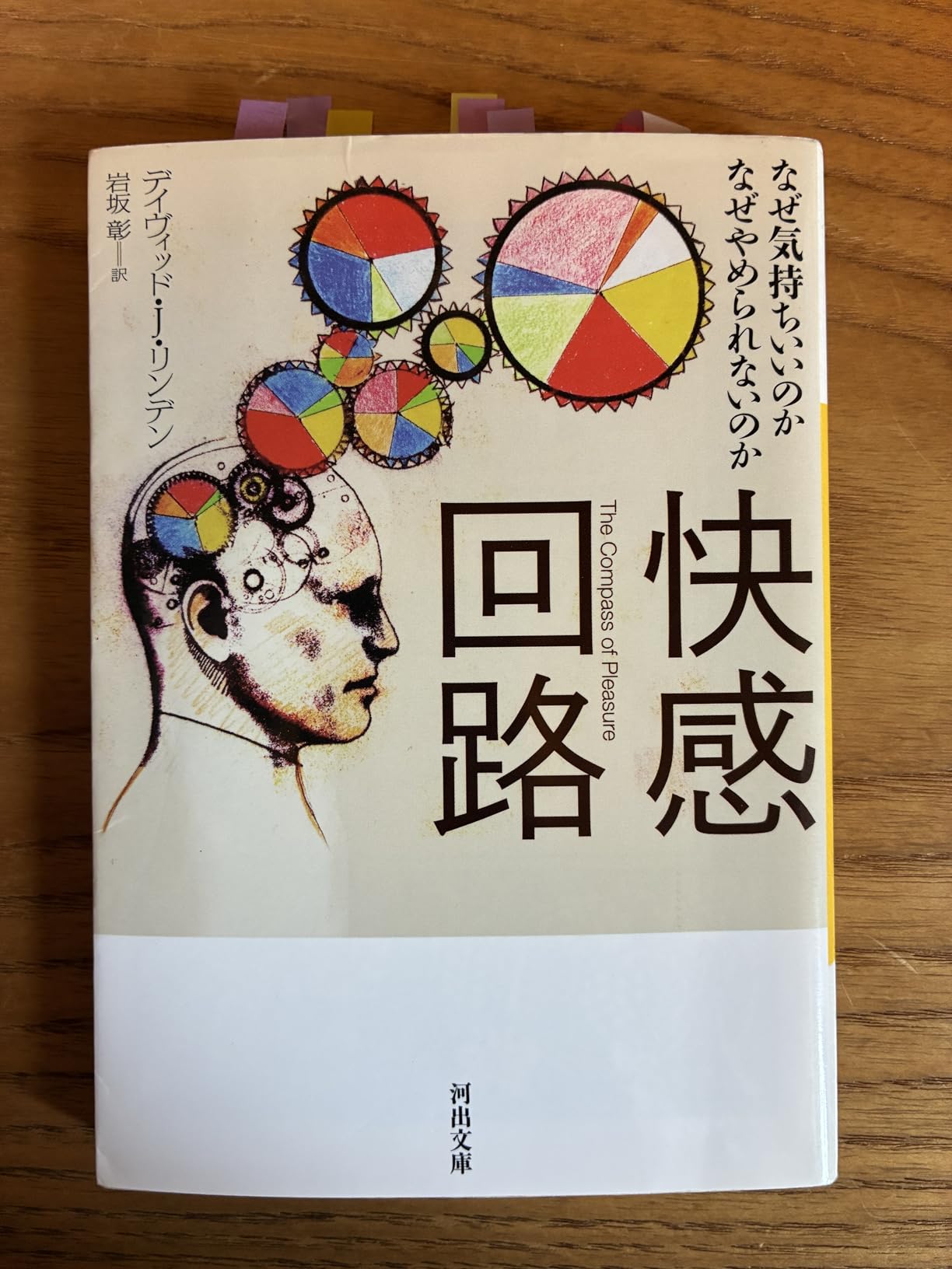 お客様イメージ