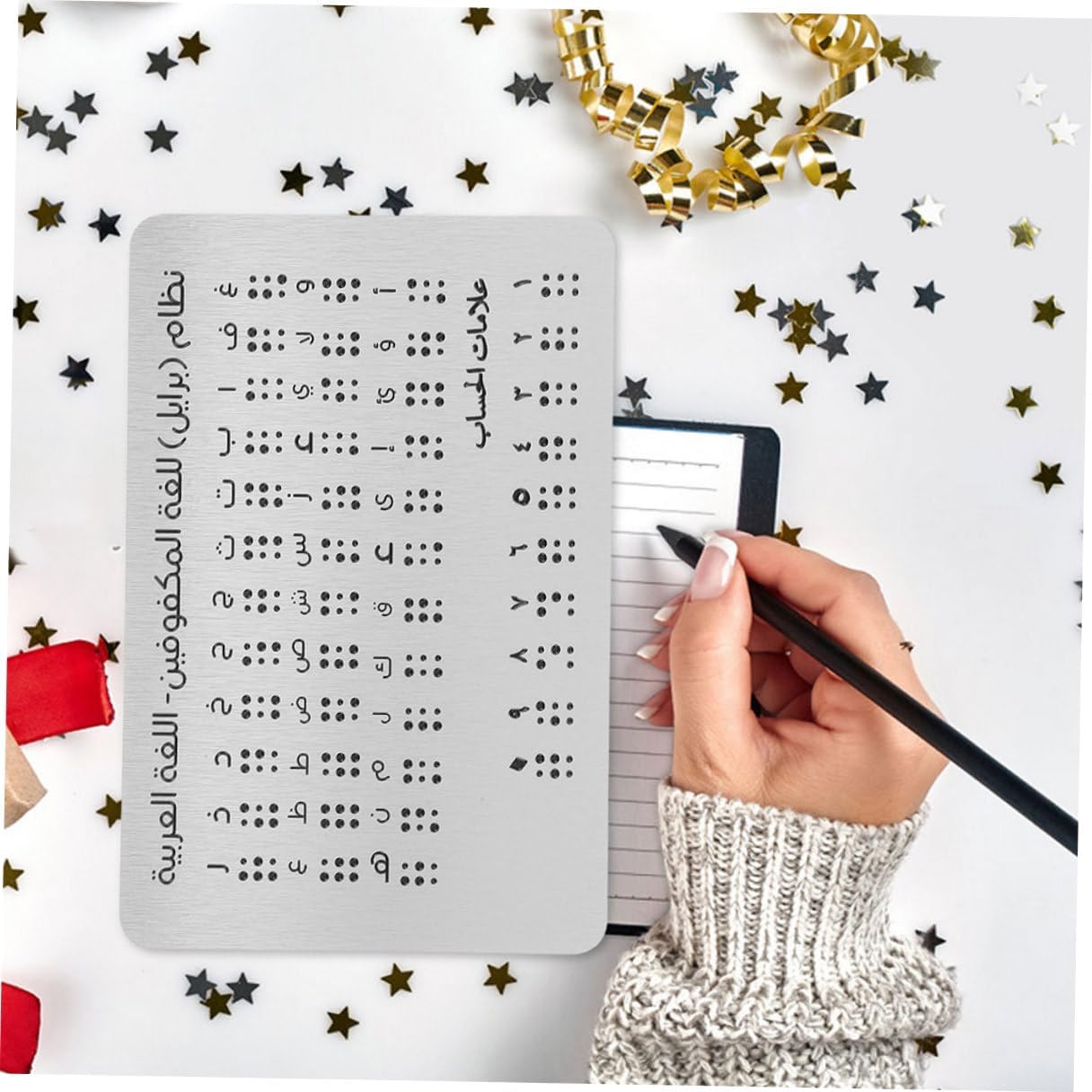 Braille Alphabet Study Board with Raised Dots 2pcs, Arabic Braille Learning Tool for Beginners, Portable Tactile Instruction Aid for Blind ’s Education at Home and School