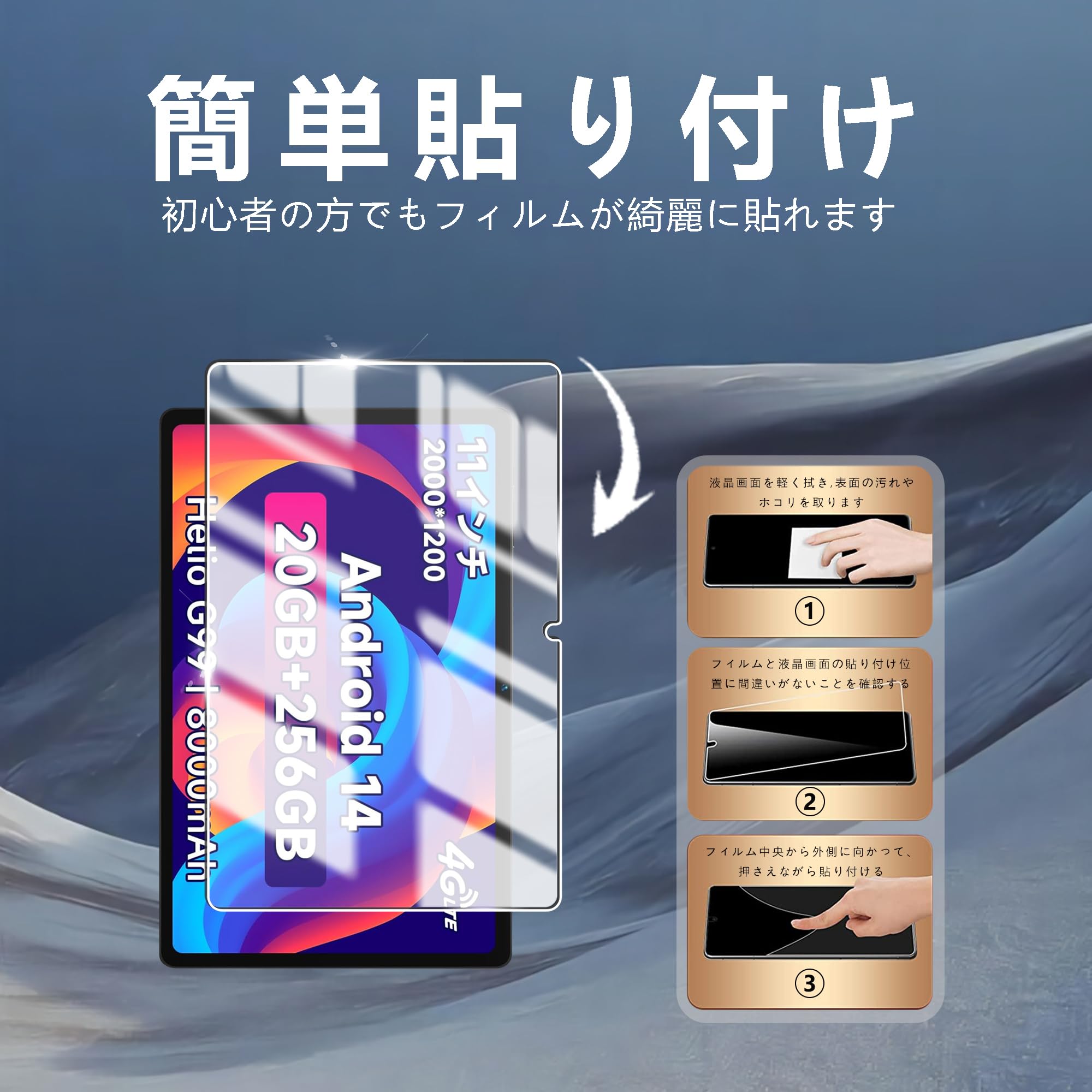 Amazon | For Bmax I11 Power ガラスフィルム 11インチ For Bmax I11