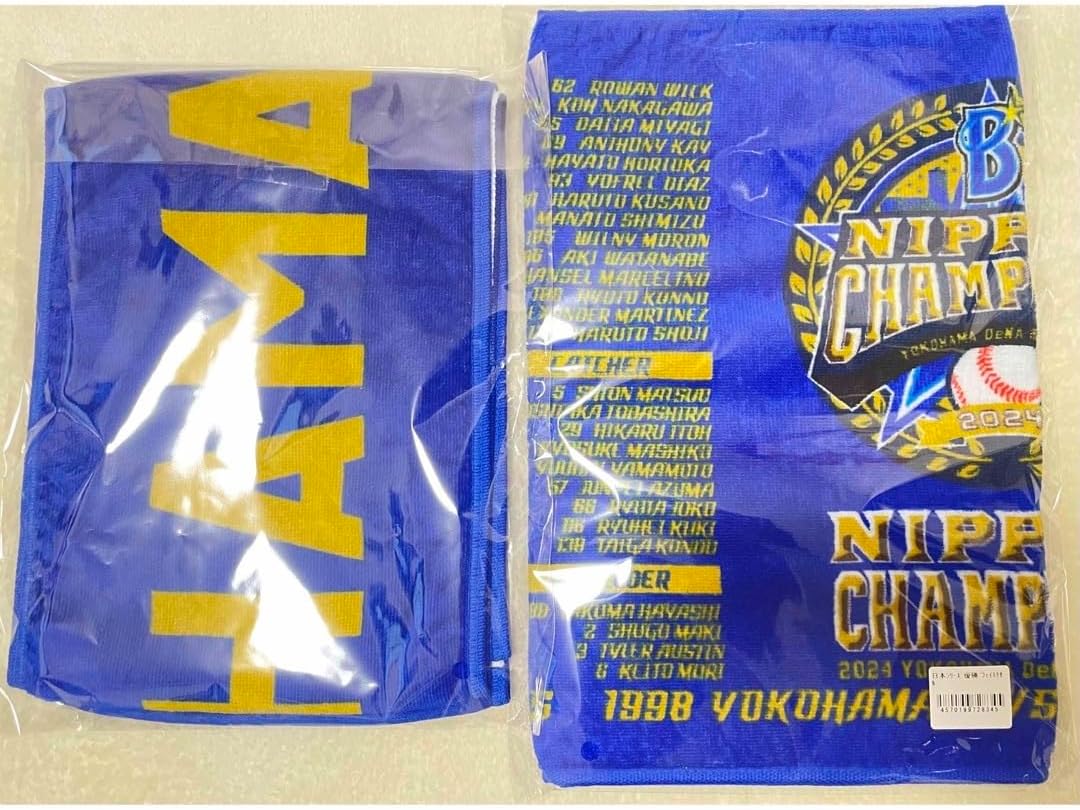 帝丹高校サッカー部愛用 マフラータオル 初回限定版 名探偵コナン 帝丹