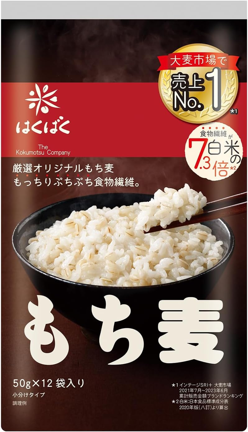 Hakubaku Mochi Barley, Individually Packaged, 21.2 oz (600 g) x 1 Bag