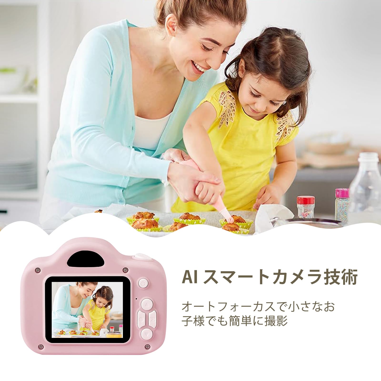 Amazon.co.jp: Kids Camera, Toy Camera, Children's Digital Camera