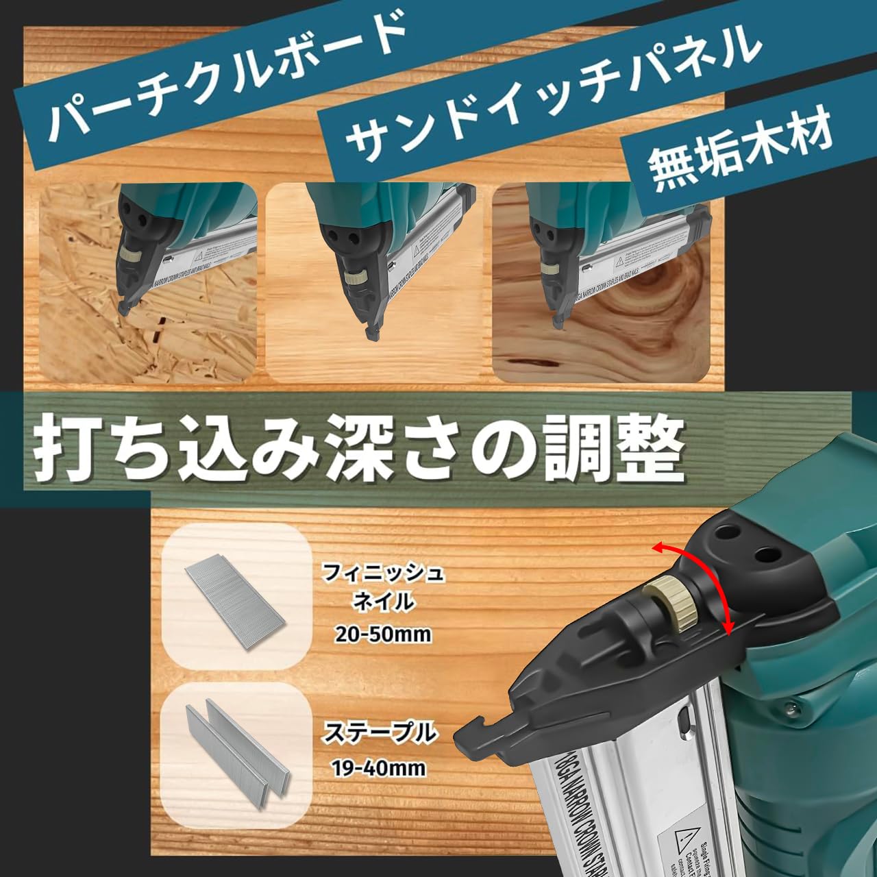 Amazon.co.jp: マキタ互換品 充電式 タッカー フィニッシュネイラー