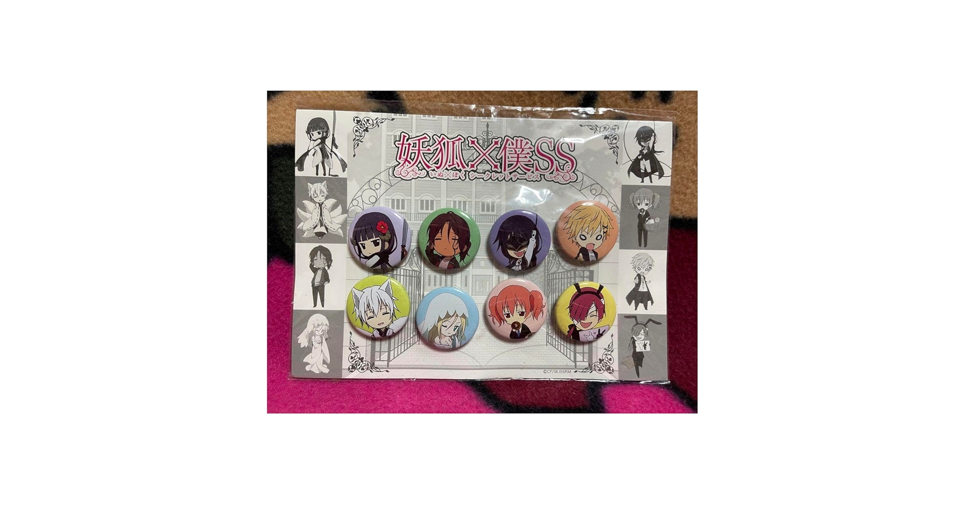 Amazon | 妖狐×僕SS いぬぼく 缶バッジセット アニメコンテンツ