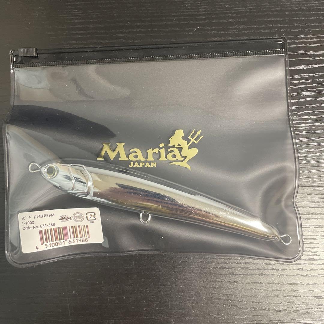 未使用Maria ラピードF160 T-1000とレガートF165 T-1000 マリア ラピードF160 レガートF165 T-1000 限定 蒸着メッキ