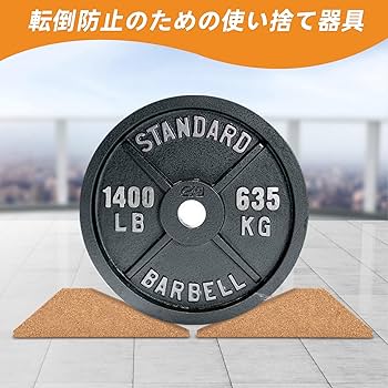 Amazon.co.jp: 調整可能なスクワットウェッジブロック(2ピース
