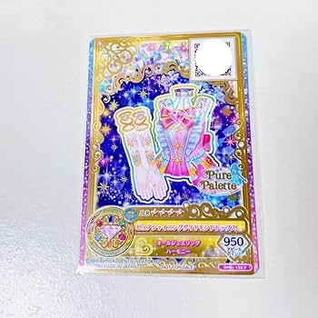 Amazon.co.jp: アイカツ ピュアシャイニングダイヤモンドコーデ