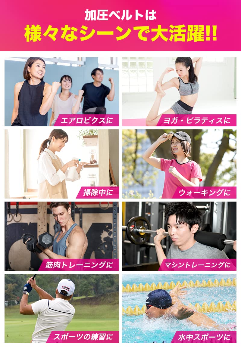 Amazon.co.jp: [KAATSU PHYSICAL] 加圧ベルト 血流制限 加圧 ベルト