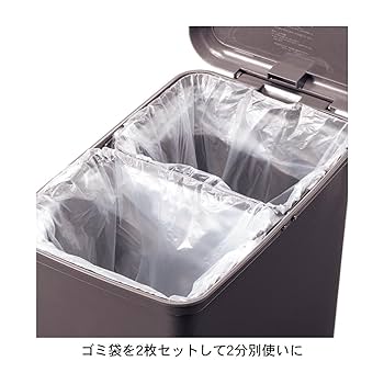 Amazon｜[ベルメゾン] ディズニー ゴミ箱 ペダル式 分別 フタ