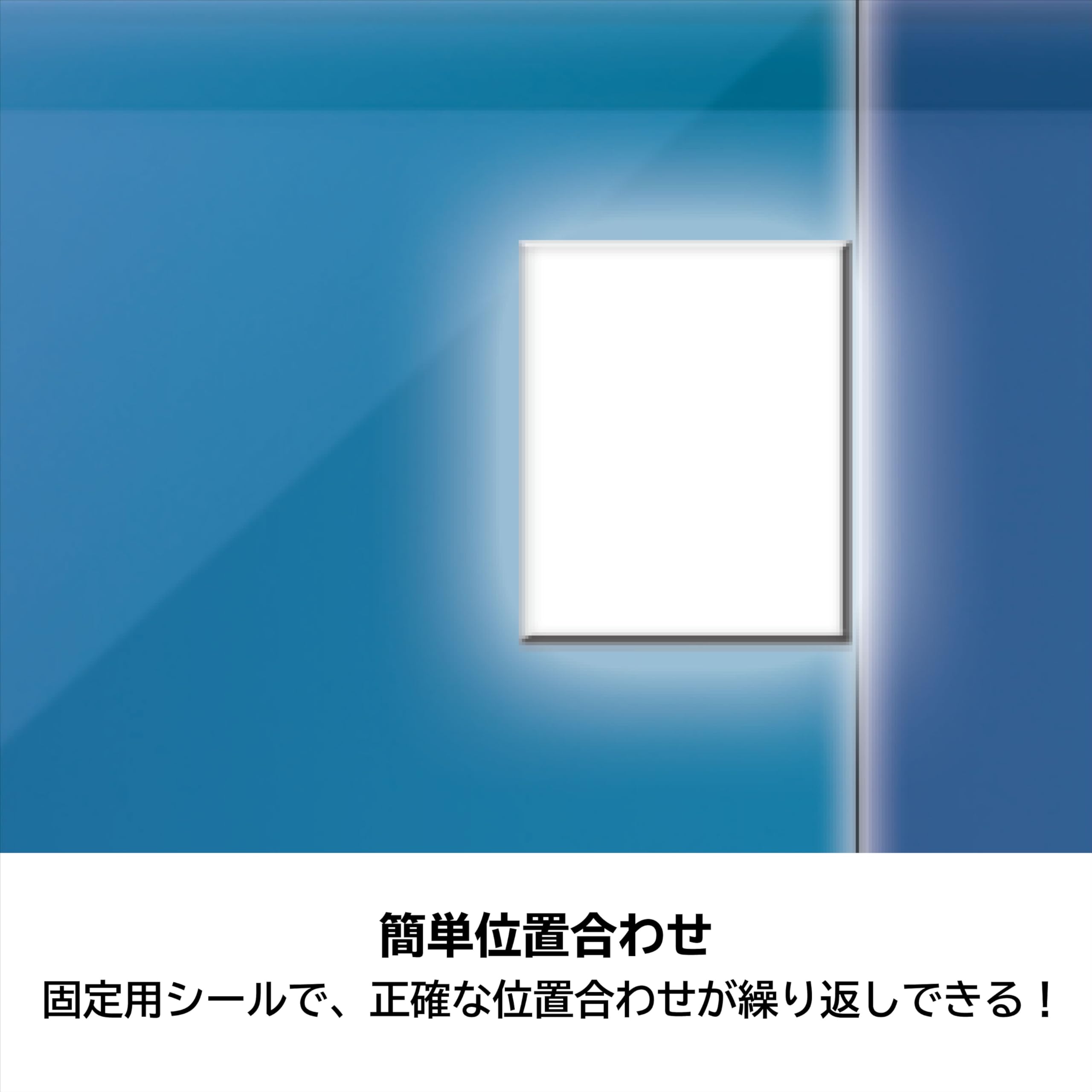 Amazon.co.jp: 【任天堂ライセンス商品】貼りやすい 高硬度ブルー