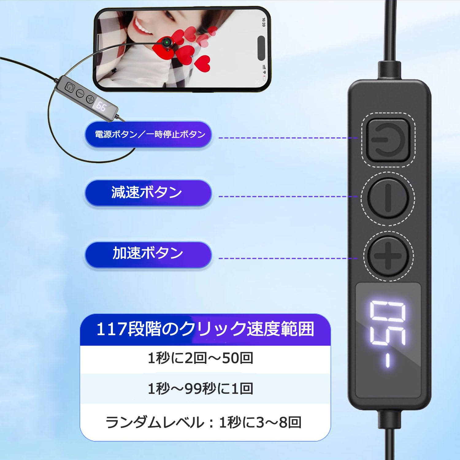 お得な3個セット 小型静音版 自動スマホタップ機 高速版 スマホ連打 