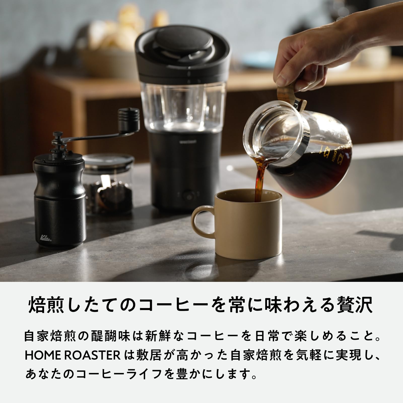 Weroast Home Coffee Roaster Machine Simple Powerful Rapid Weroast Home Coffee Roaster Machine Simple Powerful Rapid