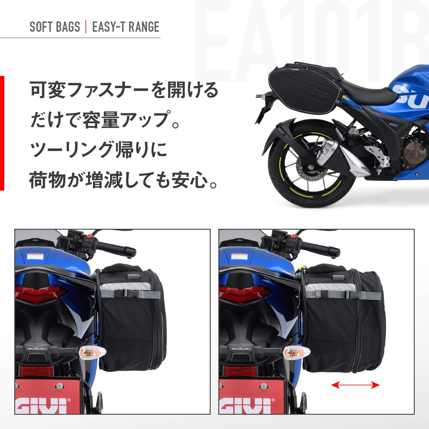 Amazon | GIVI(ジビ) バイク用 サイドバッグ 各24~30L 容量可変式