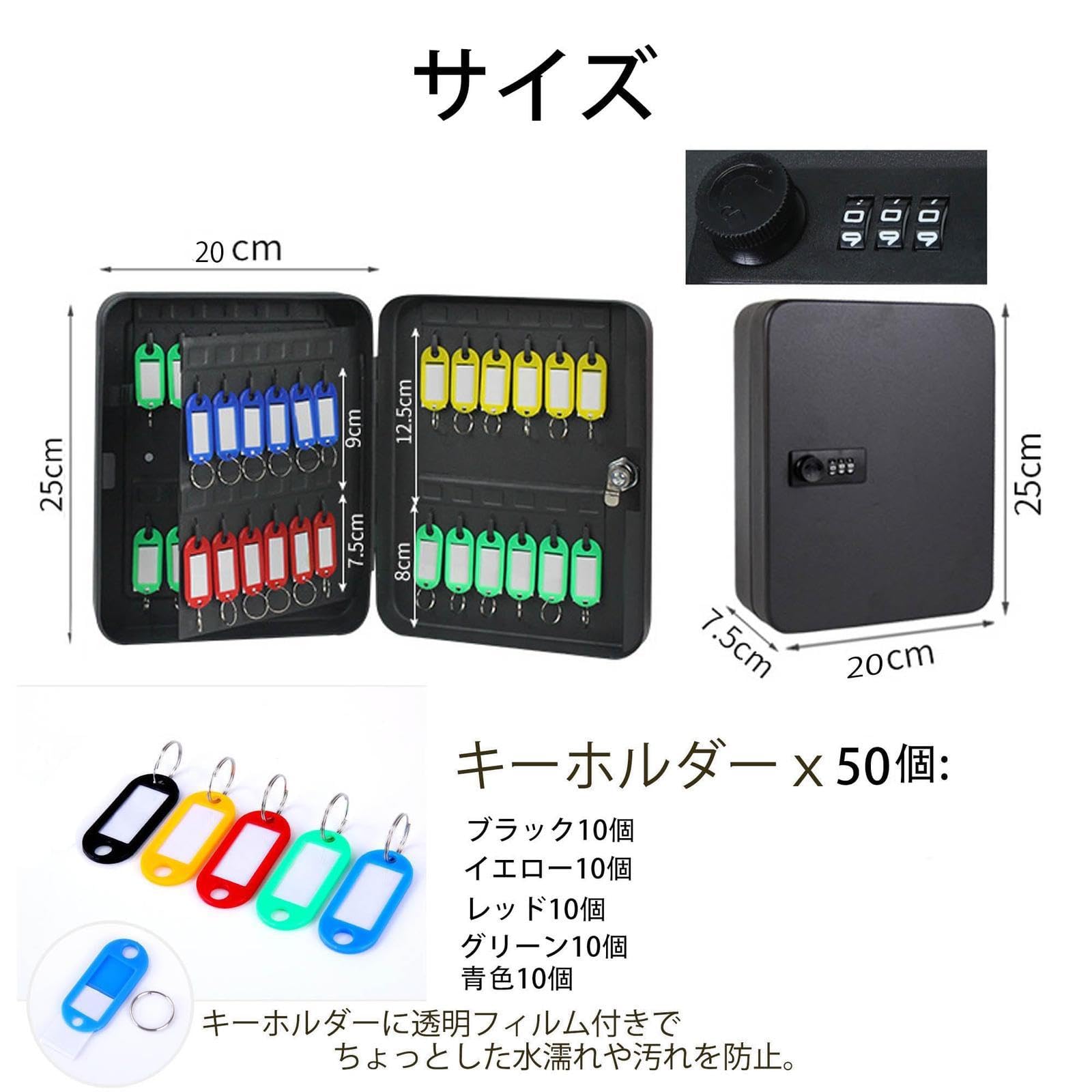 Amazon.co.jp: キーボックス 48キー キーケース 壁掛け 鍵管理収納