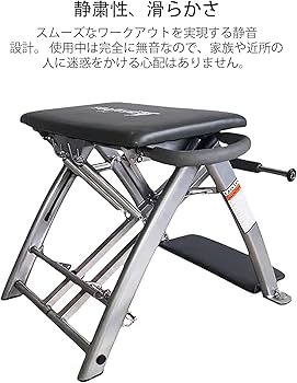 Amazon.co.jp: ピラティスマシン ピラティスチェア 多機能ピラティス Amazon.co.jp: ピラティスマシン ピラティスチェア 多機能ピラティス