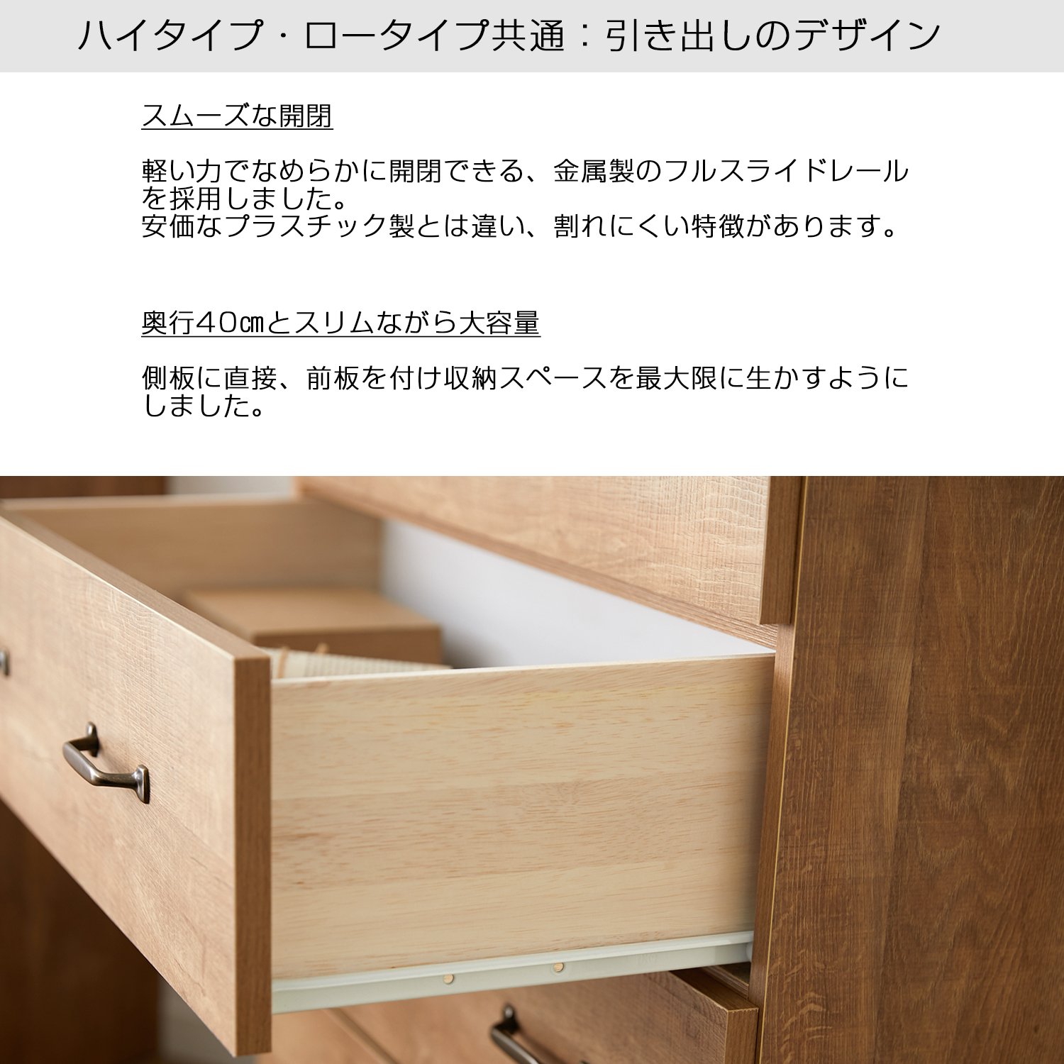 Amazon｜LOWYA ロウヤ チェスト タンス 国産 ハイチェスト 5段 幅80cm