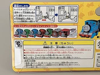 Amazon | きかんしゃトーマスとなかまたち【トーマス 石炭貨車