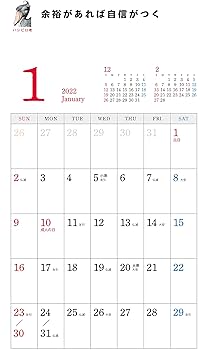 ブラッククローバー　2022 カレンダー ブラッククローバ KAWASAKI Ninja ZX-25R メタリックスパーク