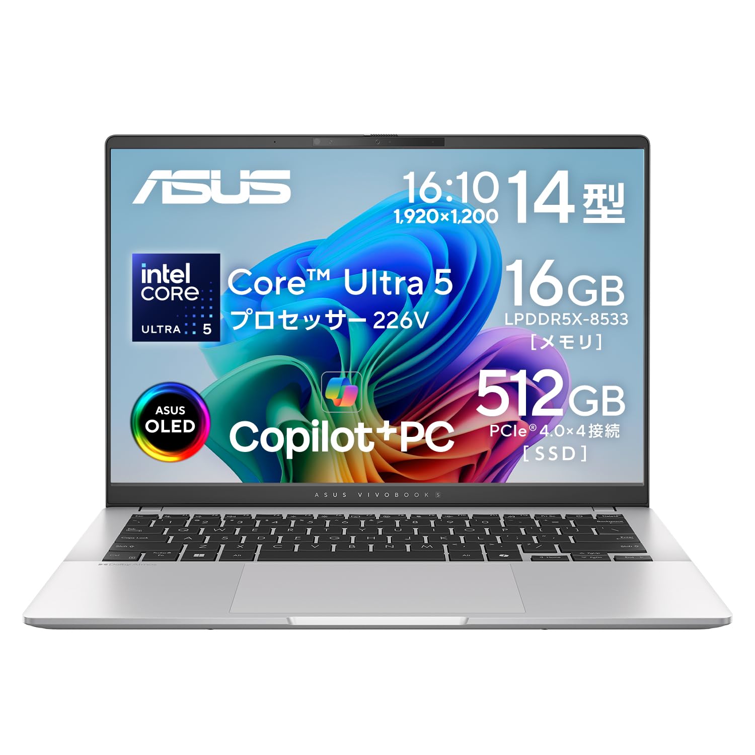 【徹底分析】ASUS Vivobook S14：Copilot+ PCとして選ばれる理由と最適なユーザー像