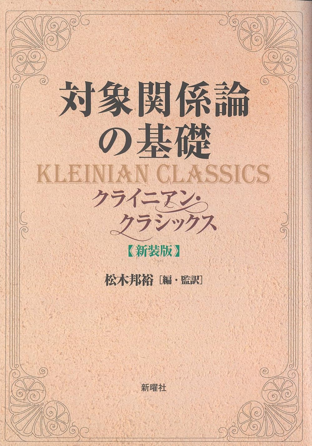Amazon.co.jp: 松木 邦裕: 本、バイオグラフィー、最新アップデート