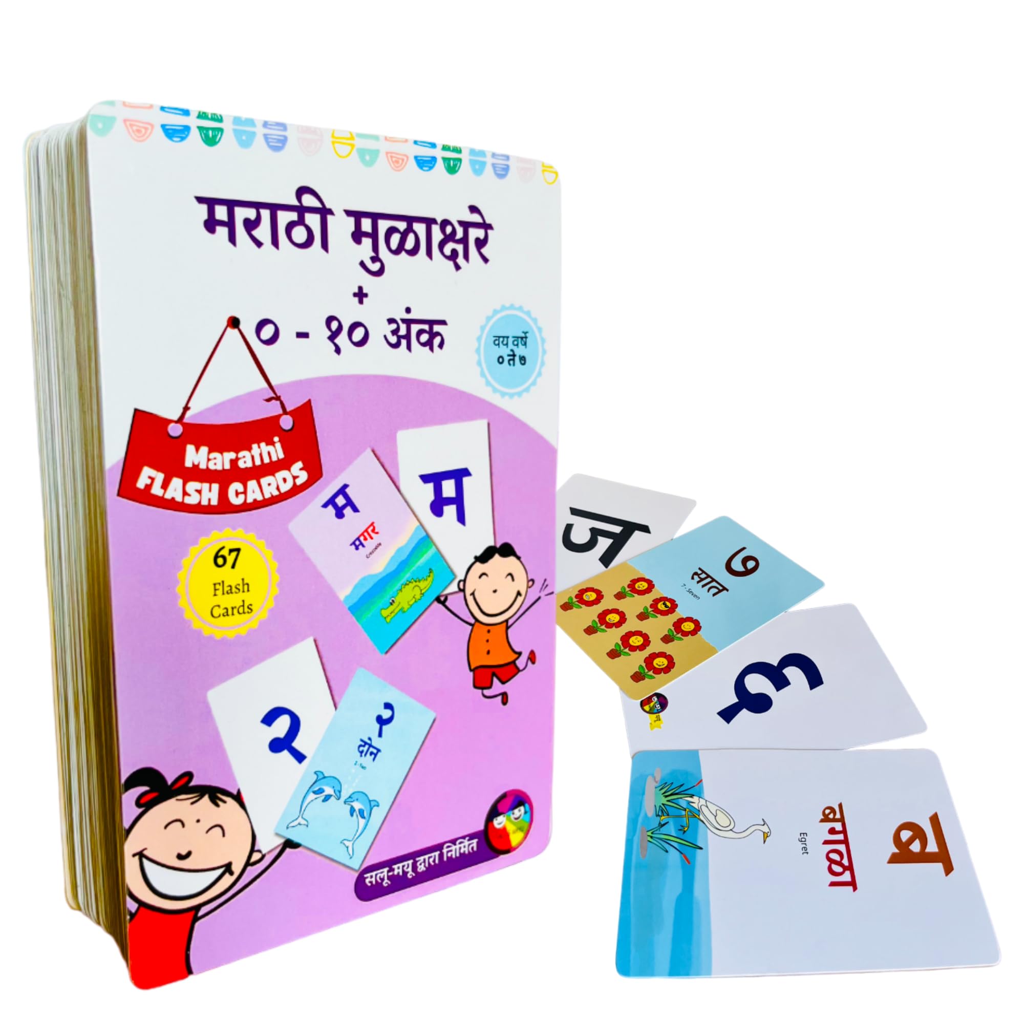 67 Marathi Flash Cards | मराठी मुळाक्षरे + अंक | Marathi Alphabets + Marathi Numbers for Language Learning | Reading for Preschool/Nursery Kids | Fabric Pouch for Storage (B0CP3TQ2BR) Amazon Price History, Amazon Price Tracker