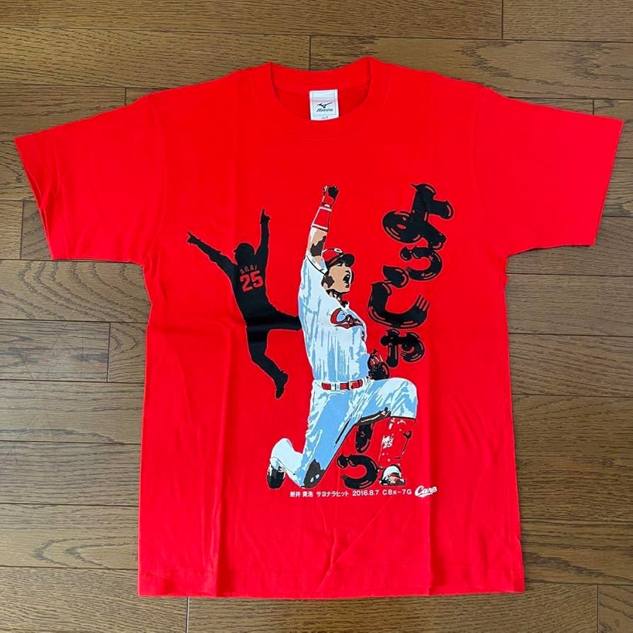 広島東洋カープ新井貴浩選手のホームラン王獲得記念Tシャツ2005年。フリーサイズ 広島東洋カープ新井貴浩選手のホームラン王獲得記念Tシャツ2005