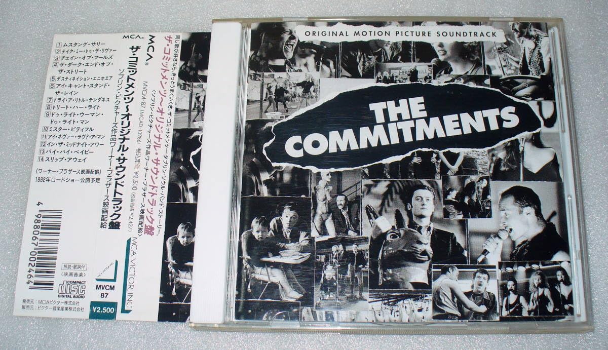 Amazon.co.jp: C0 帯つき The Commitments 映画 ザ・コミットメンツ