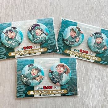 Amazon.co.jp: 忍たま乱太郎 缶バッジ 一年生の頃 文次郎 仙蔵