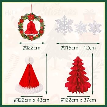 Amazon | ​Neiang クリスマス 飾り クリスマス ガーランド 13個