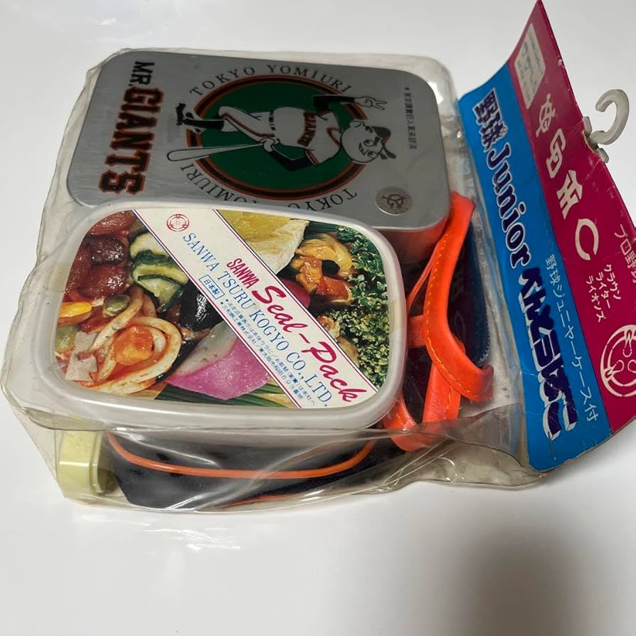 レトロ　ジャイアンツ　弁当箱セット　アンティーク レトロ ジャイアンツ 弁当箱セット アンティーク Amazon.co.jp