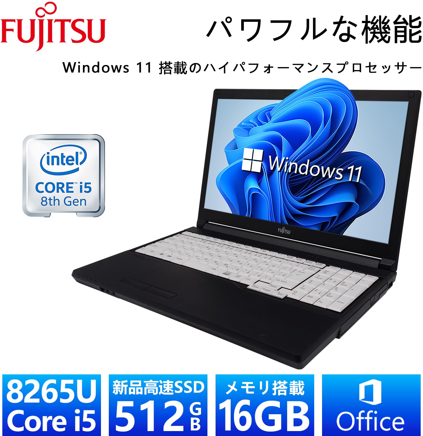 量✨Windows11✨i5✨8GB✨SSD✨オフィス付きノートパソコン94 オフィス付きWindows11 高性能7世代i5 SSD256GB メモリ8GB
