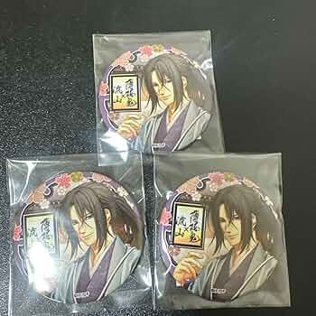 薄桜鬼 流山 土方歳三　セット Amazon.co.jp: 薄桜鬼 流山 土方歳三 セット : ホビー
